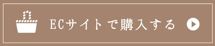 サリーズカップケーキのオンラインショップへ
